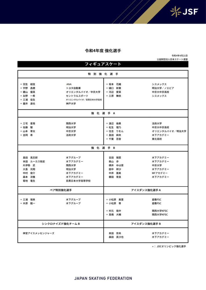 影片在传统文化与现代审美的碰撞之下，创新戏曲艺术的表达方式，深受年轻群体喜爱，并在各大平台引发了;文艺复兴的热潮